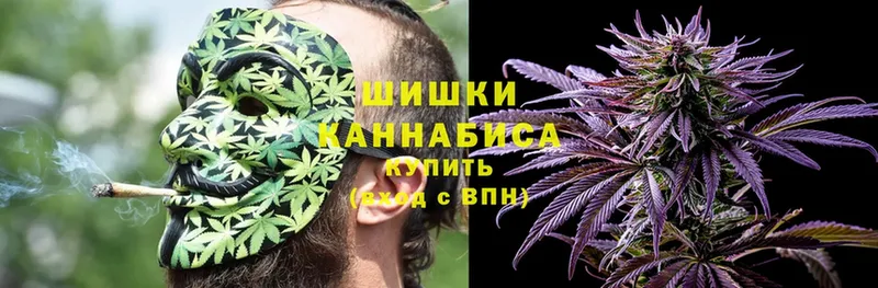 МАРИХУАНА White Widow  Новоаннинский 